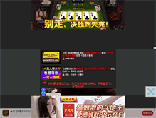 Tablet Screenshot of hasni2.com